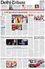 Delhi Tribune