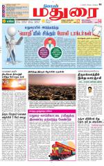 Madurai Supplement