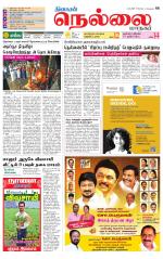 Nellai City-Tirunelveli Supplement