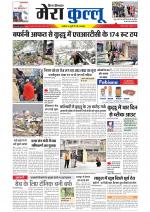 Divya Himachal Dharamsala+Mera Kullu +Aastha