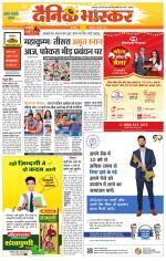 सिंगरौली 