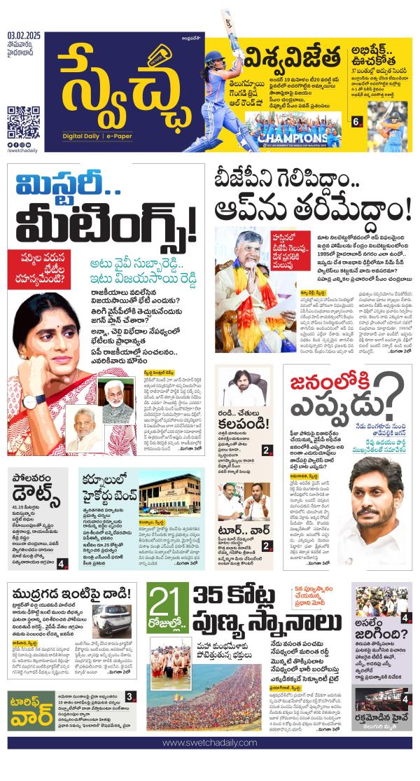 Read Now