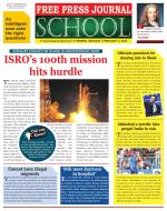 Free Press School - Mumbai Edition
