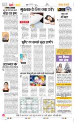 Darm Karm Punjab Kesari