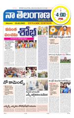 Naa Telangana Dynamic