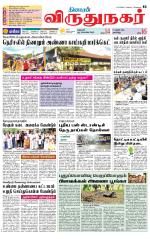 Virudhunagar-Madurai Supplement