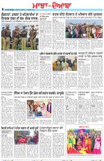 Punjabi Tribune (Majha/Doaba)