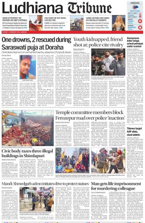 Ludhiana Tribune