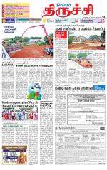 Trichy Supplement
