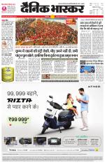 सिंगरौली 