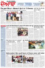 Punjabi Tribune (Doaba)