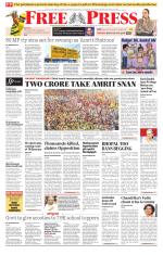 Free Press - Indore Epaper Edition