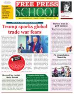 Free Press School - Indore Edition