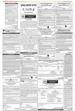 Public Notices Archive