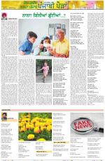 Punjabi Paidan (Des-Pardes Vasda Punjab/Punjabi Diaspora)