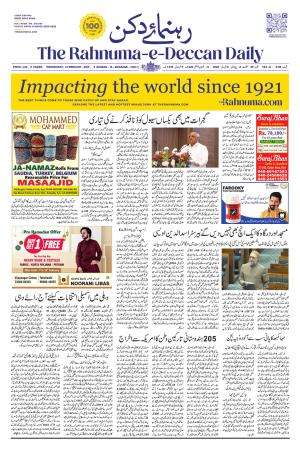 The Rahnuma E Deccan Daily 5 February 2025
