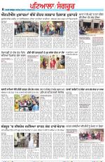 Punjabi Tribune (Patiala-Sangrur)