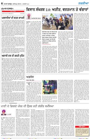  Nazaria_05_February_2024