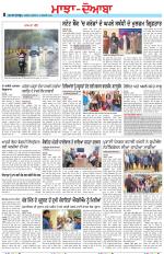 Punjabi Tribune (Majha/Doaba)