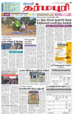 Dharmapuri-Salem Supplement