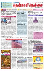 Nellai District-Tirunelveli Supplement
