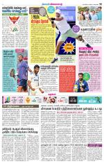 Nellai City-Tirunelveli Supplement