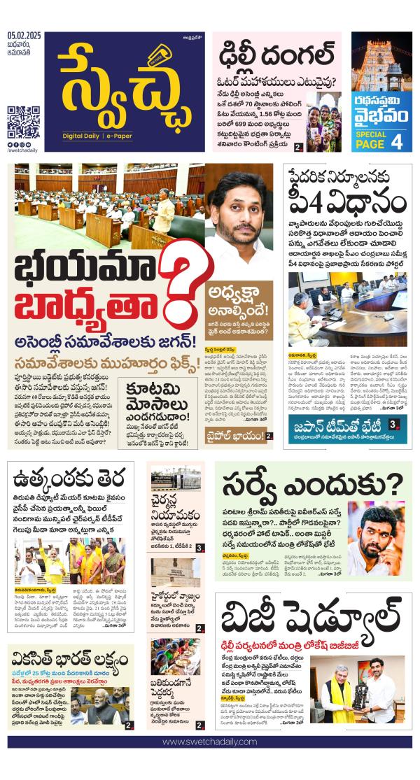 Read Now