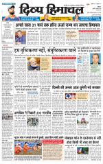 Divya Himachal Dharamsala+Mera Bilaspur +Aastha