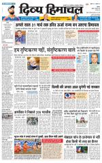 Divya Himachal Shimla+Mera Shimla +Aastha