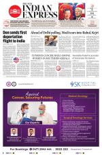 The New Indian Express-Thiruvananthapuram