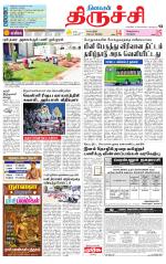 Trichy Supplement