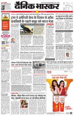 सिंगरौली 