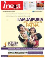 Patna Hindi ePaper, Patna Hindi Newspaper - InextLive