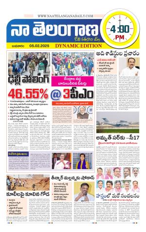 Naa Telangana Dynamic
