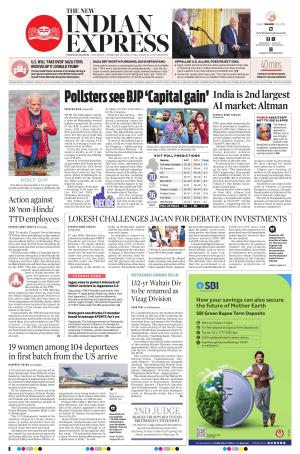 The New Indian Express-Tadepalligudem