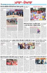 Punjabi Tribune (Majha/Doaba)