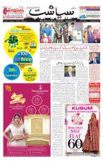 Siasat Daily
