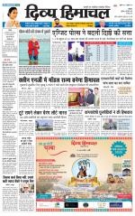 Divya Himachal Shimla+Mera Sirmour +Aastha 