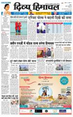 Divya Himachal Chandigarh+Mera Shimla +Aastha