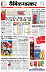 छत्रपति संभाजीनगर 