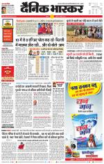 सतना-विंध्य