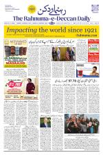 The Rahnuma - E- Deccan Daily