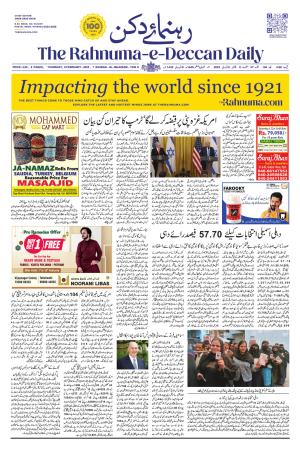 The Rahnuma E Deccan Daily 6 February 2025