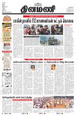 Dinamani -Tirunelveli