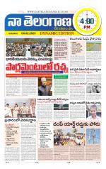 Naa Telangana Dynamic