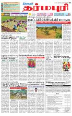 Dharmapuri-Salem Supplement