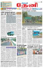 Theni-Madurai Supplement