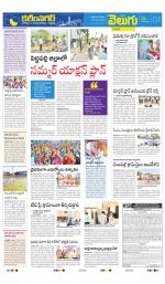 Karimnagar