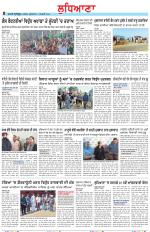 Punjabi Tribune (Ludhiana)