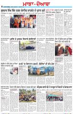 Punjabi Tribune (Majha/Doaba)